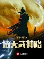 男人三部车
