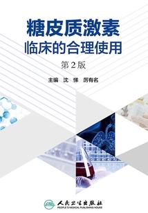 属虎佩戴马还是观音