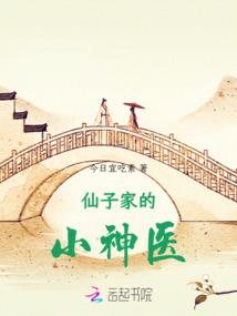 老黄历黄家海参
