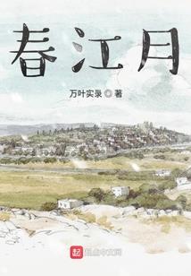 十二生肖逐年流程运程