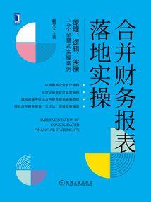 老爸用的微信网名