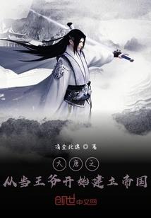 万古神帝命运神殿的结构