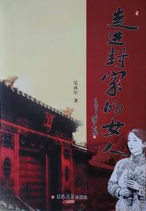 黄历阳历4月24号