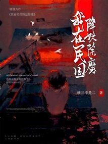 1990年属龙运程