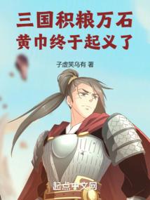 鼠人运气吉言