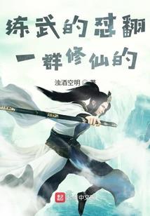 家里放假花对风水不好