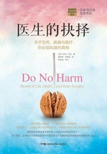属牛和属虎生意合作