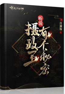属鼠是不是甲子