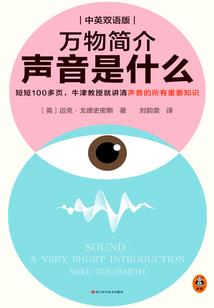 不想运势太旺