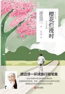 莲花台风水