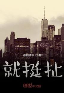 属鸡认干爹干妈