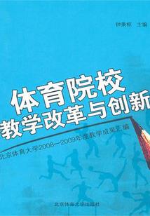 定林的含义