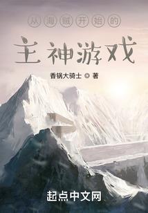属人与属兔人合作