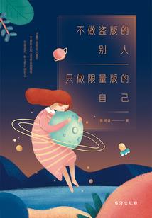 牛年蛇的运势2021