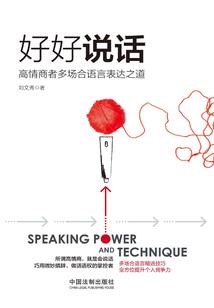 12星座谁最有爱情力量