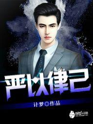 为什么属虎不能嫁属猴