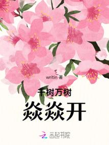 网名健康吉祥