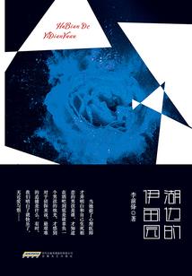 12星座座