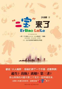 王姓男孩子名字属猪属虎
