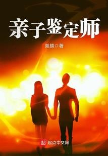 八字加一字念什么