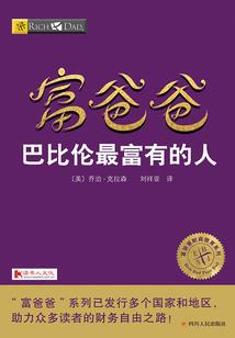 孕妇梦到吃核桃仁