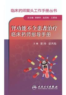 八字婚前穷婚后富