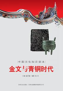 富贵夫妻属相排名