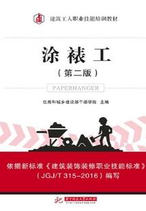生肖龙春节财运