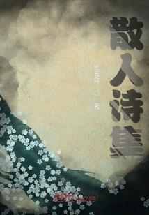 孕妇梦见木头掉了