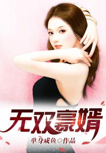 李如昂属蛇