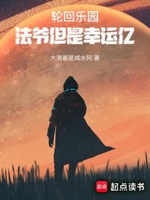 男人早年行房