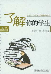 属鼠可以带玉马