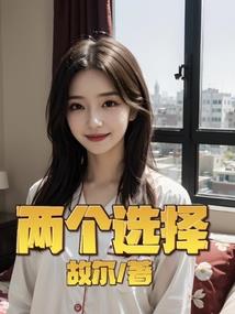 88属龙午时