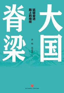 孕妇梦见大黑蛤蟆