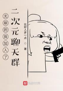 阳宅立向看阴宅风水