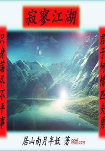 单身梦到领导