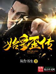 关于安阳历史楹联故事