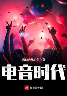 神仙道十二生肖三重天