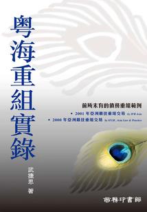 丁字取名的寓意男孩