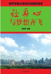 刚刚那个汉字是什么含义