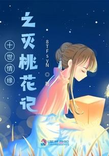 住14楼适合的属相女