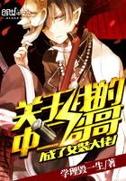 属鼠男生什么座