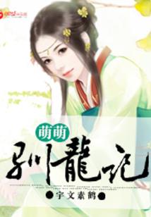 属狗水瓶座女生性格