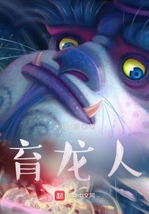 90年阴历11月8