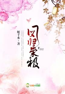 母女属马纹身