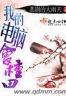 属兔属蛇的关系