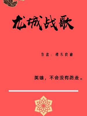 小孩取名要看八字吗吗