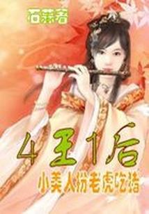 2016年天秤爱情运势