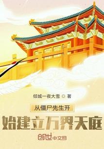 姓鼠的人跟哪个属相犯冲
