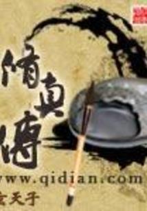 走进属兔人胡适